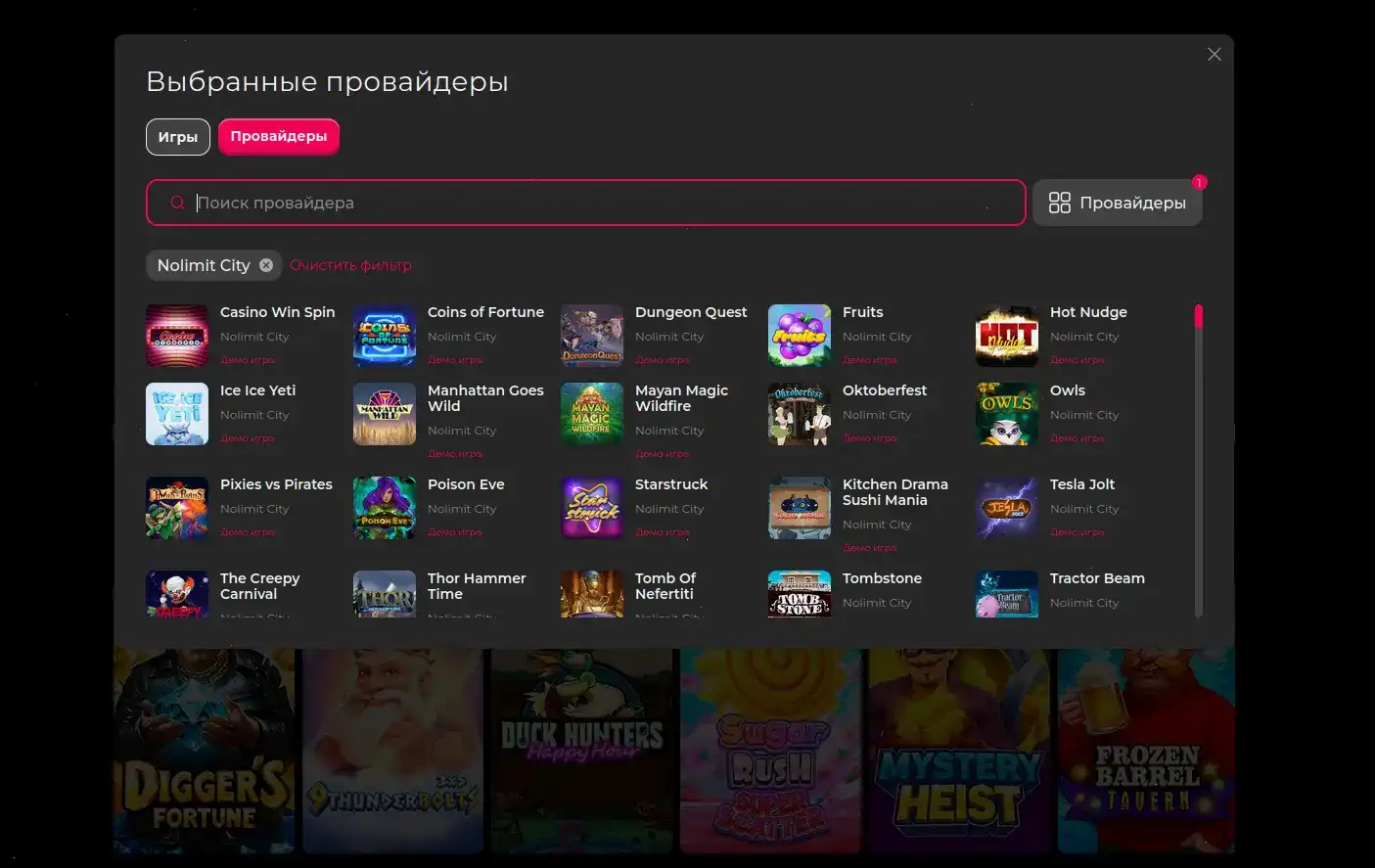 Игровая коллекция слотов Va-Bank casino